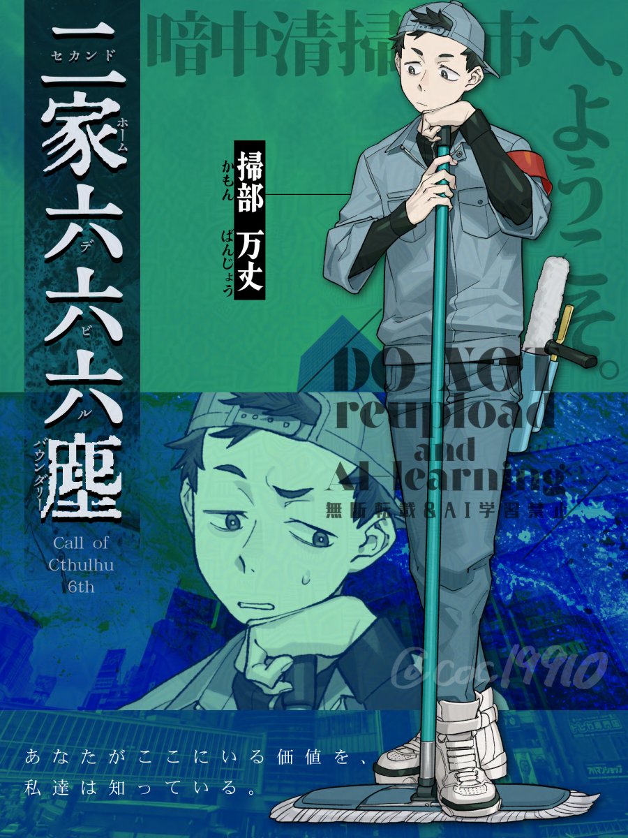 たのCマン tweet media