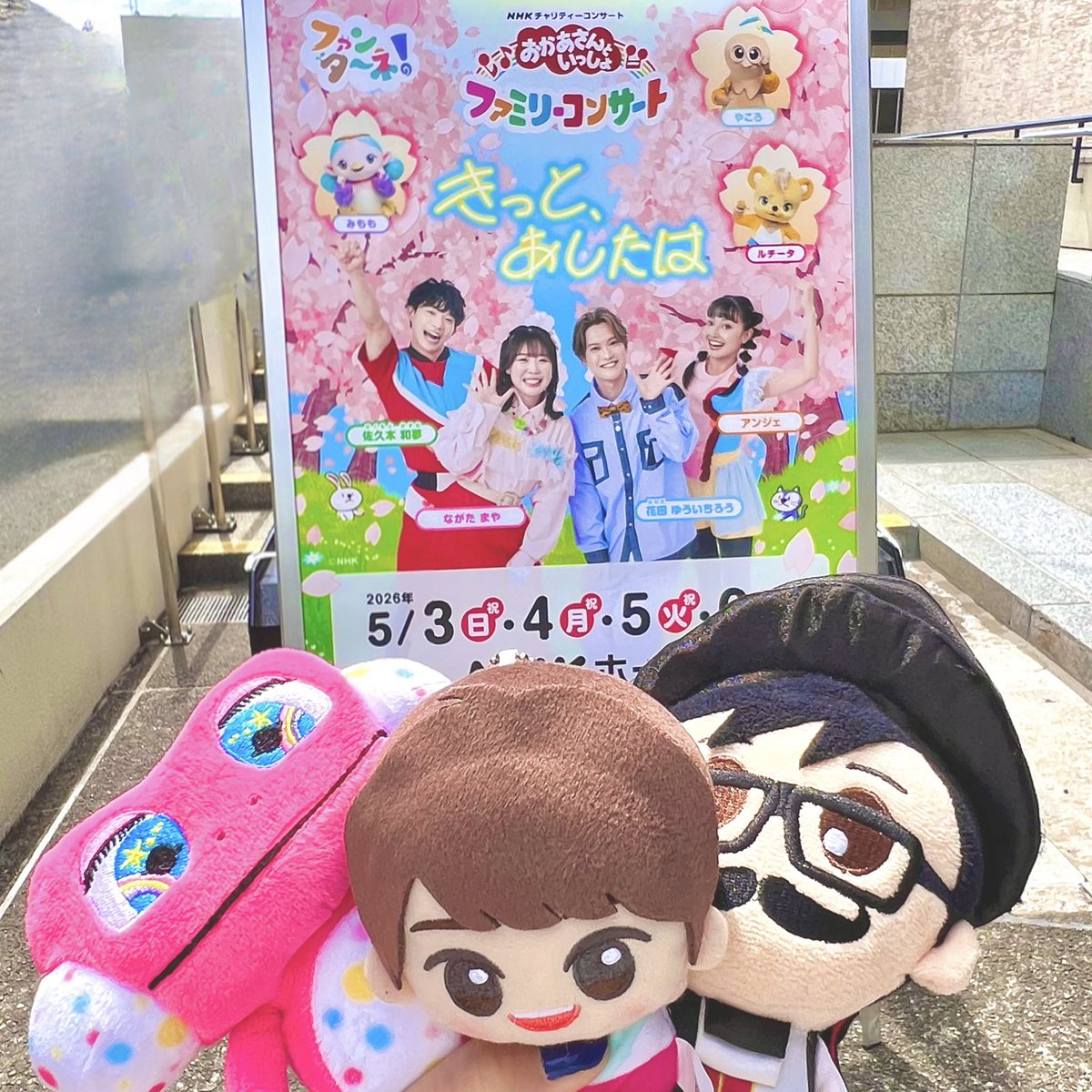 てん tweet media