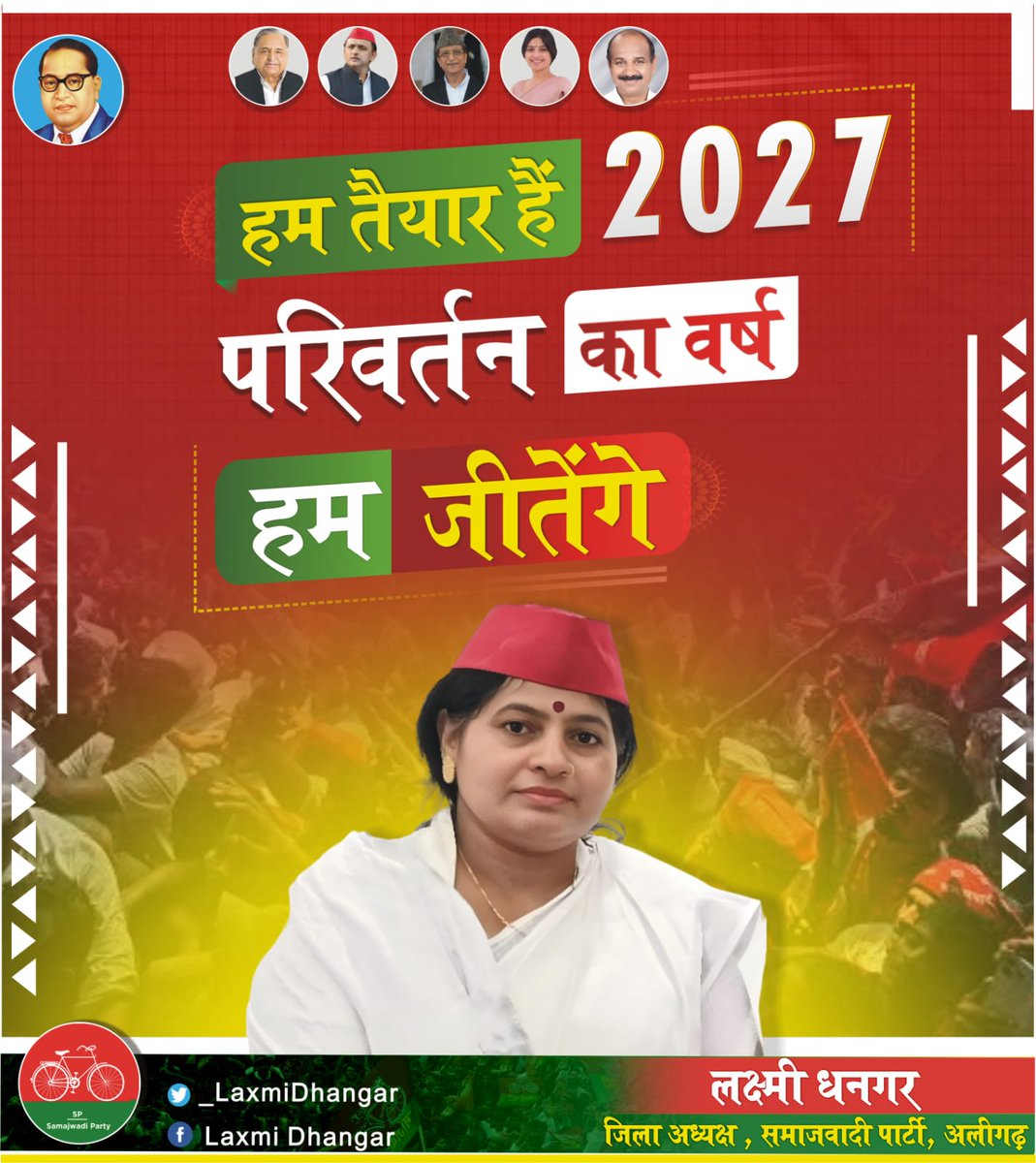 Laxmi Dhangar tweet media