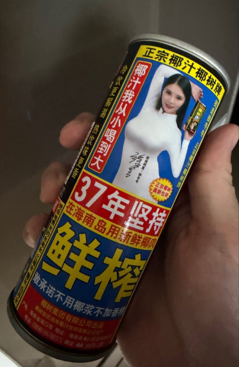 ちんろん tweet media