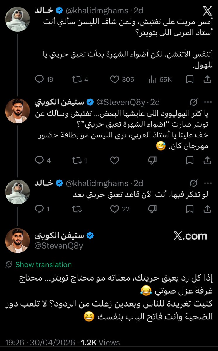 خـالد tweet media