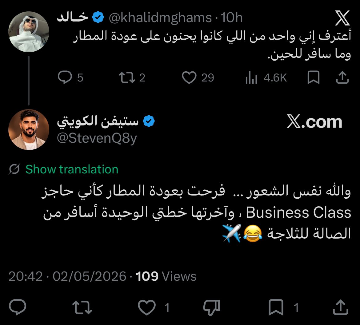 خـالد tweet media