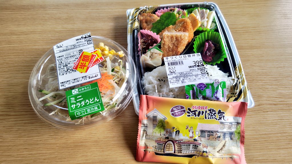 農道レーサー tweet media