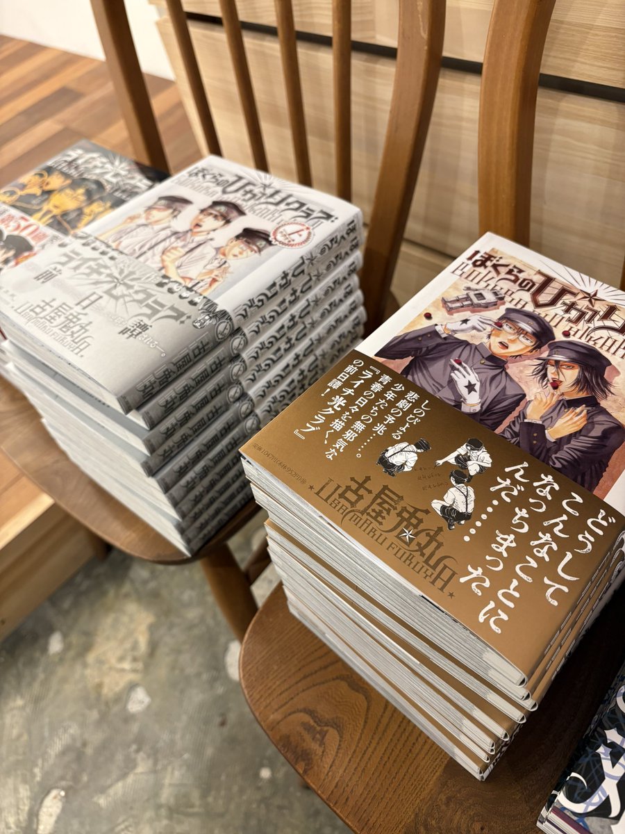 FOLK old book store tweet media