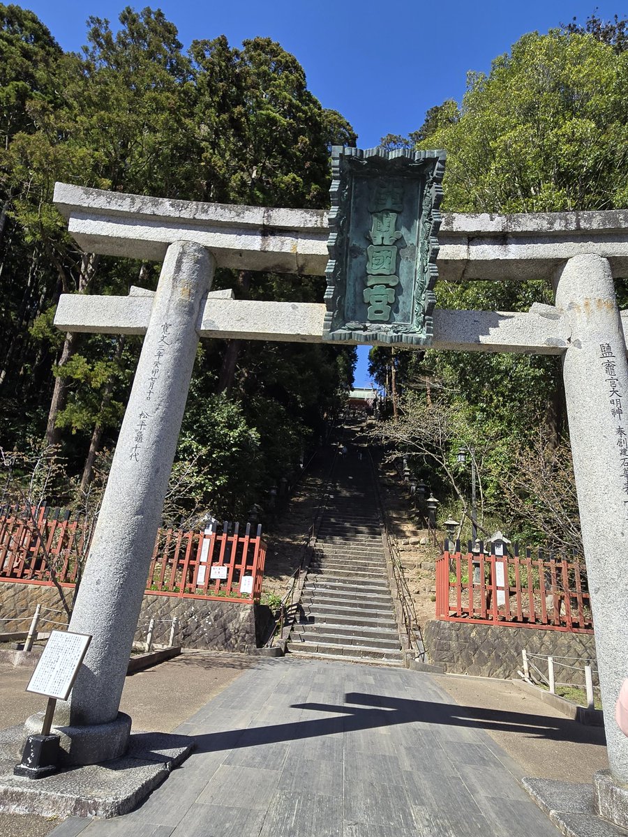 since1999NHK's tweet photo. この階段を登るため、家の階段で踏み台昇降頑張った‼️
#鹽竈神社
#ただいま仙台 https://t.co/EbqJTylKBu