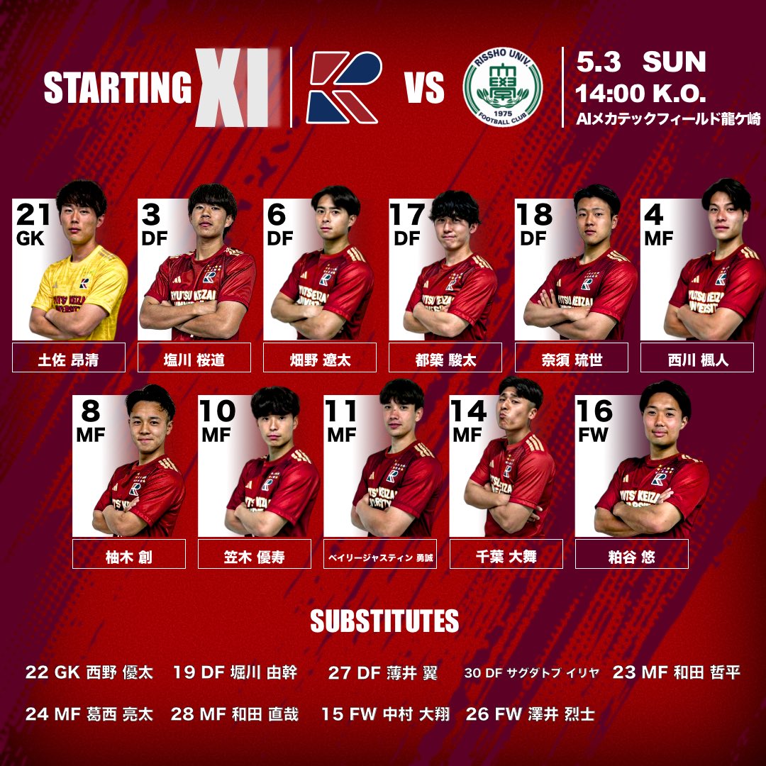 🔴𝐒𝐓𝐀𝐑𝐓𝐈𝐍𝐆 𝐗𝐈🔴 #流通経済大学体育局サッカー部 #再輝