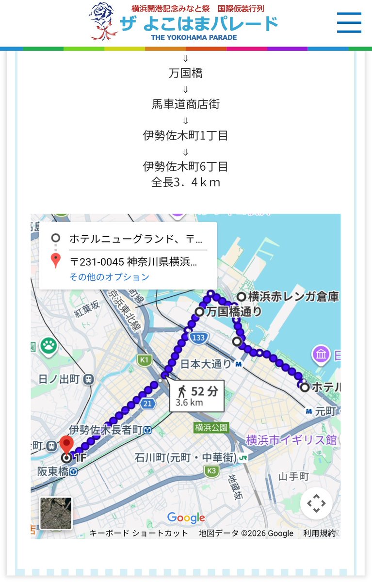 碧アスカ tweet media
