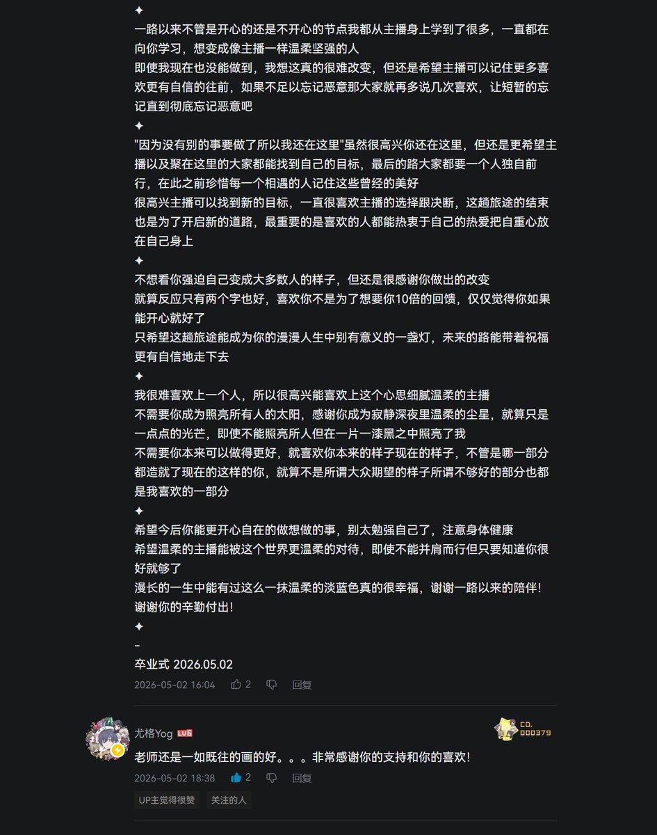 てねてね tweet media
