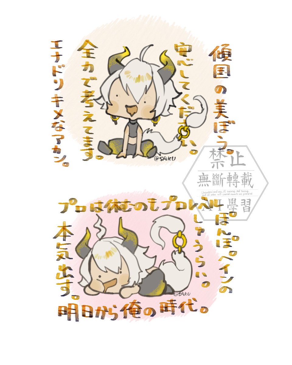 さく＊実は…かなりお値下げ実現しました tweet media