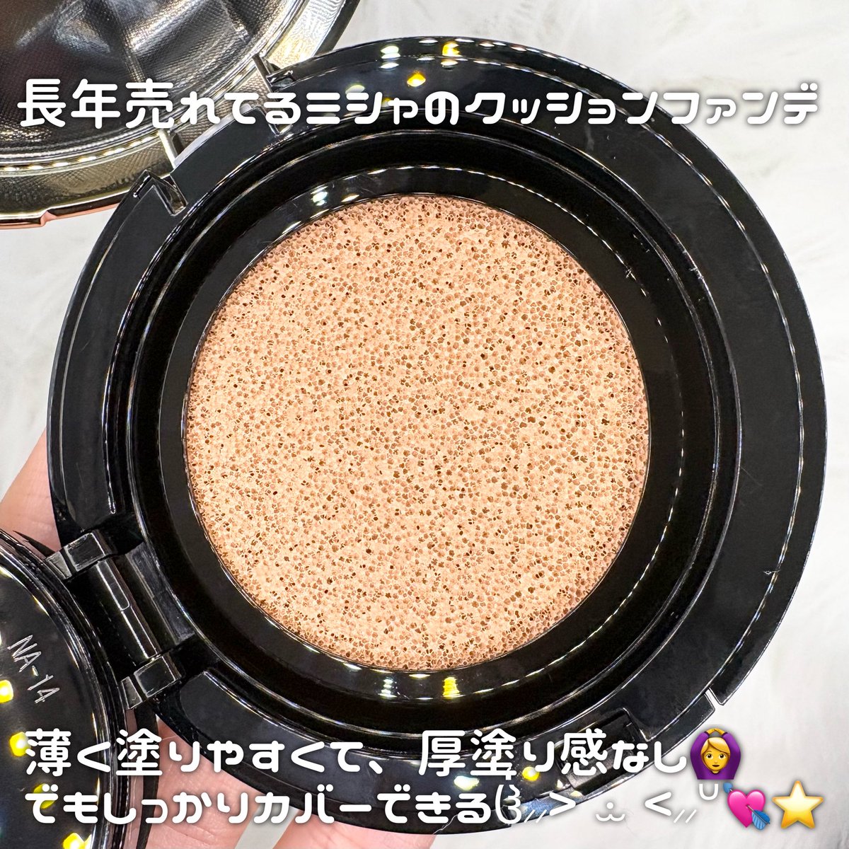 めろこ🐰💛 tweet media