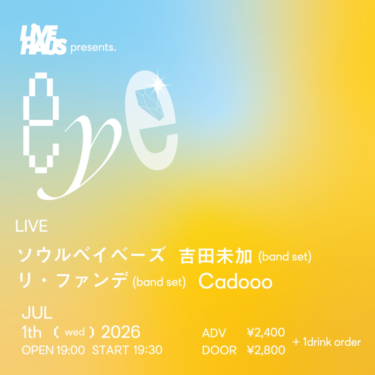 Lee_Funday's tweet photo. <LIVE info>

2026 7.1(水)
下北沢LIVE HAUS

リ・ファンデ(band set)
吉田未加 (band set)　
ソウルベイベーズ
Cadooo

<band set>
vogt リ・ファンデ
dr 北山ゆう子
ba 菊池芳将
key 伊藤里文(ゆうらん船)

19:00開場/ 19:30開演 https://t.co/7TduhC5Mml