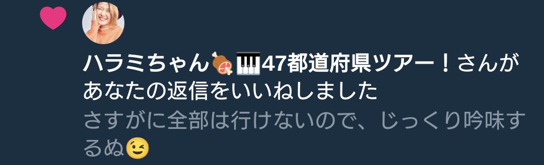 Ryu 1964🍖🎹🍚🐮 tweet media