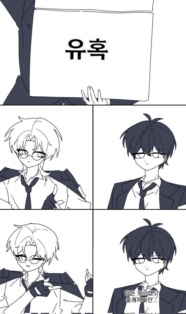 스긍 tweet media