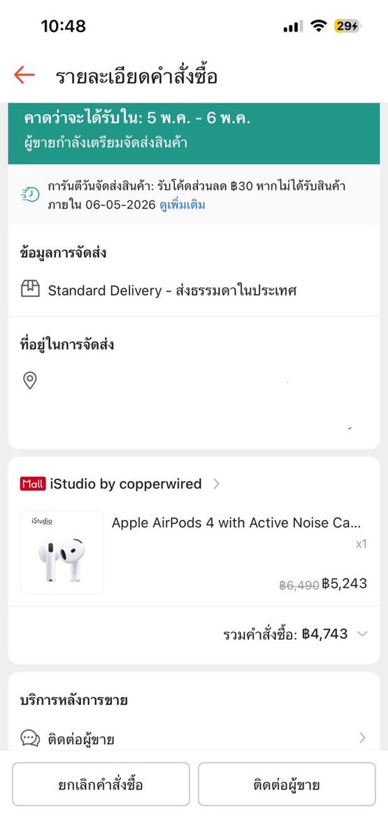 xosamday's tweet image. ✨รีวิวคั้บ รับแลกวงเงิน✨
🌲Spaylater | Limit xtra 
📦สแกนไม่ติด = แลกแบบกดของ
✅ขนส่งเข้ารับพัสดุ = ได้รับเงิน

💌ติดต่อแลก DM | Line 
☁️Line : xosamx97
จิ้ม🌳 line.me/ti/p/-jq5xCWZZA

#spaylater #shopee  #แลกเงิน #แลกshopee