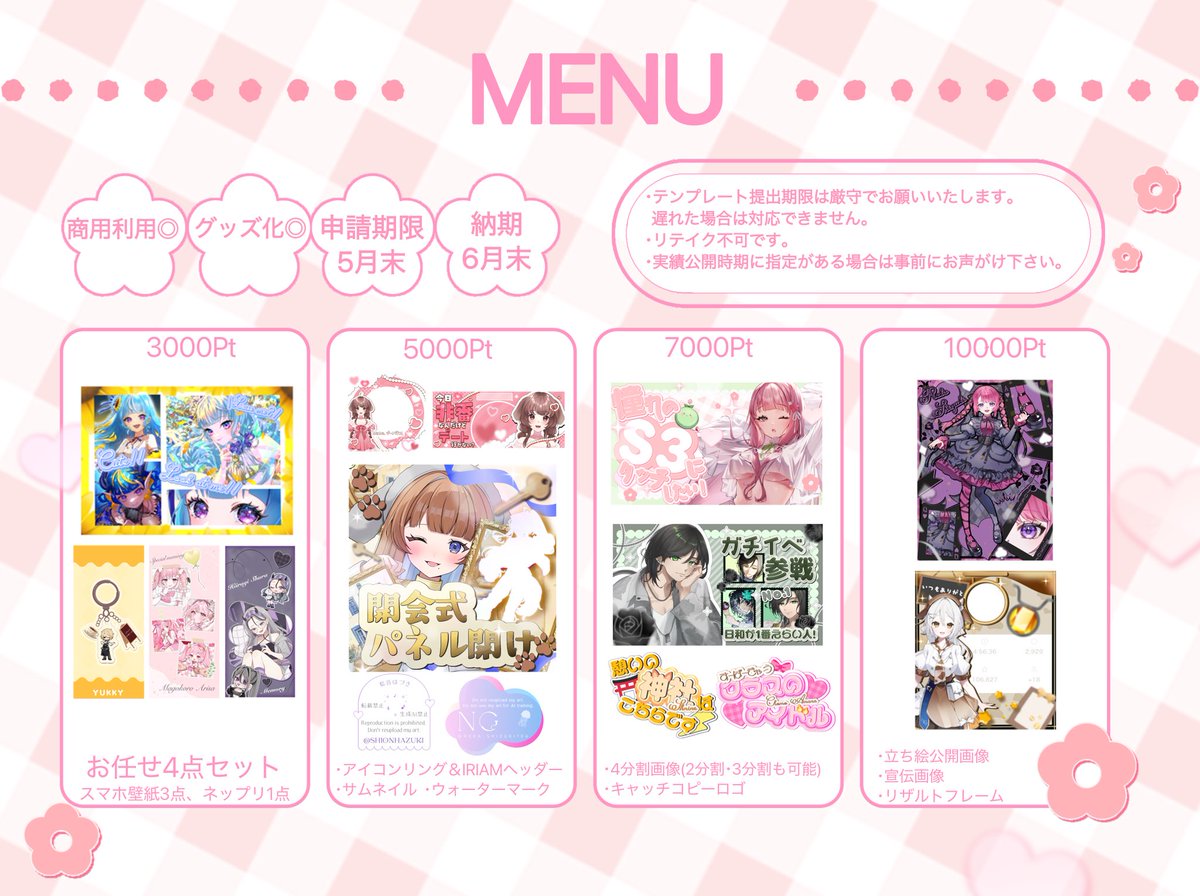 おこた🌸🩶 tweet media