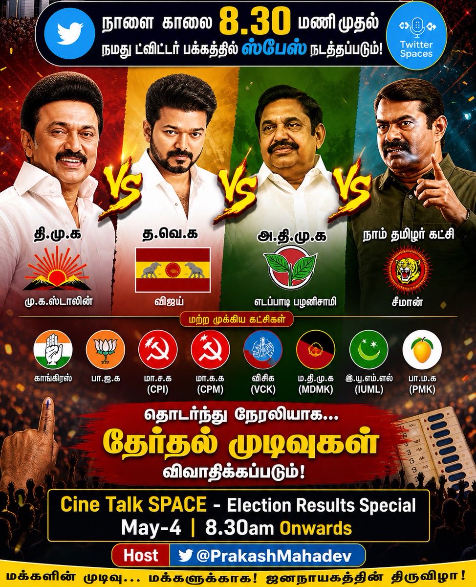 Prakash Mahadevan tweet media