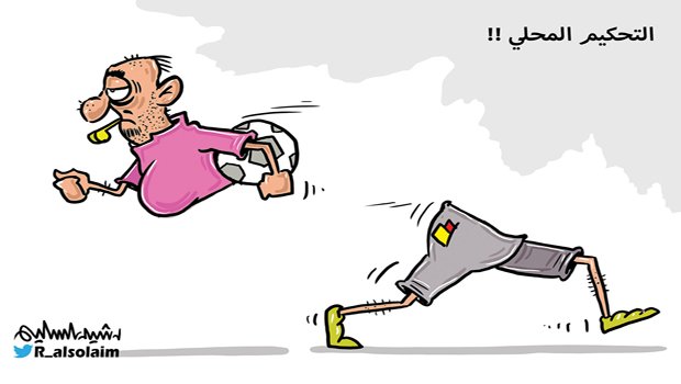 Mubarak Alotaibi tweet media