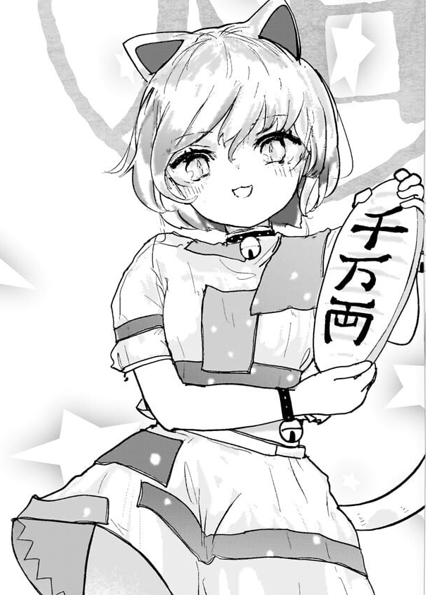 Daily Touhou tweet media