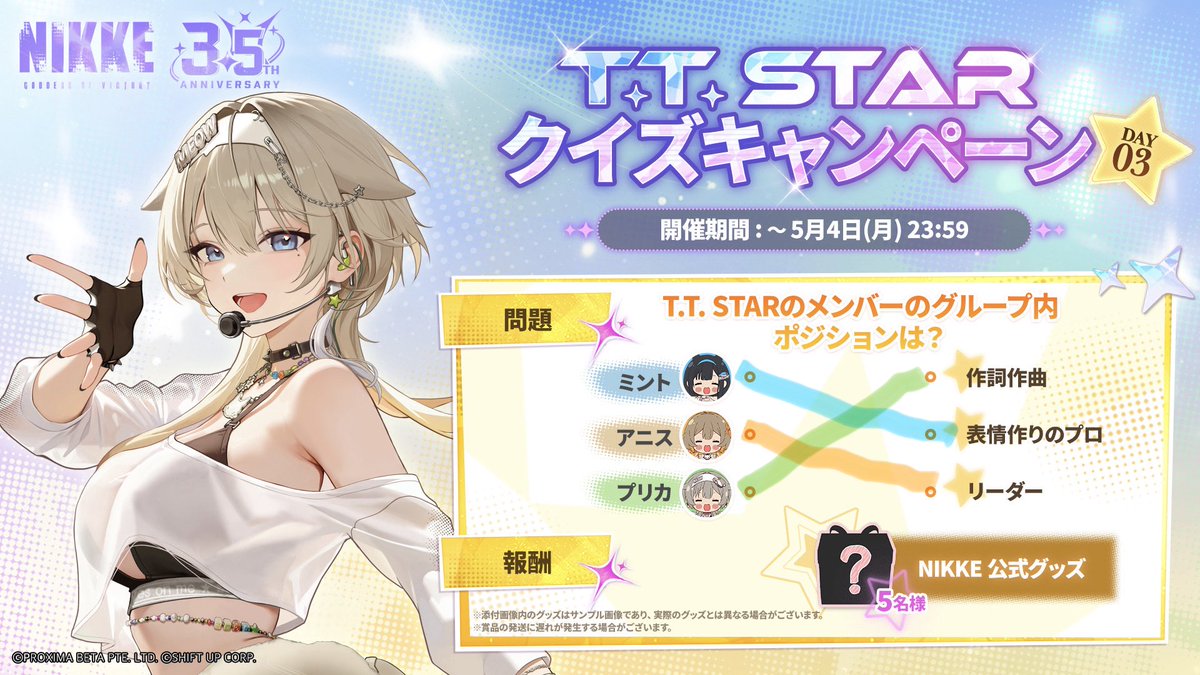 真っ赤梨/エバンス tweet media