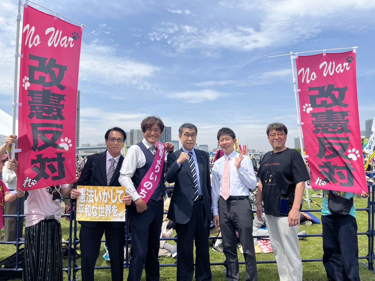 れいわ新選組大田区勝手連 tweet media