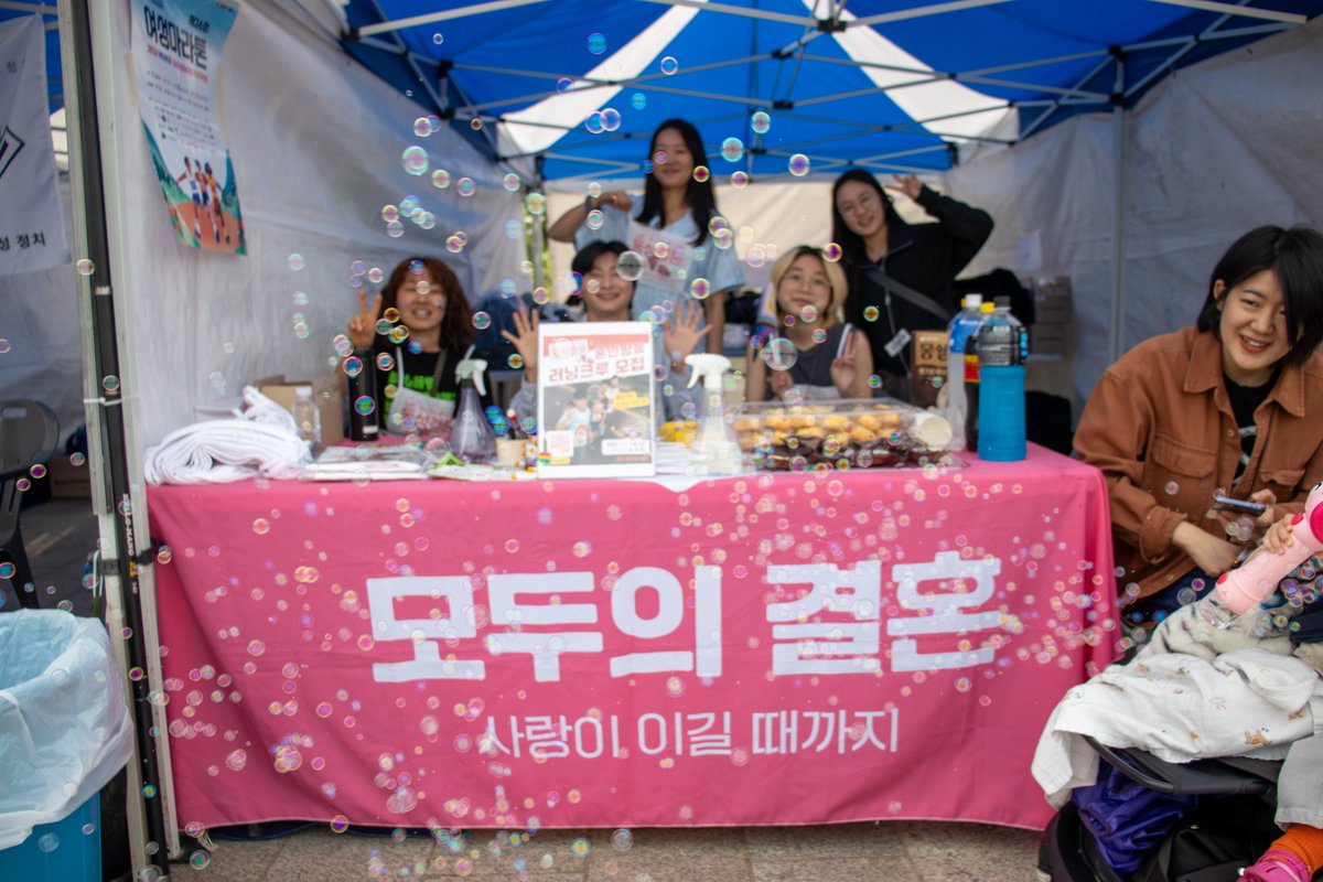 [제26회 여성마라톤, 함께 달려주셔서 고맙습니다]

이른 아침부터 함께 달리고, 걷고, 응원해주신 모든 분들께 진심으로 감사드립니다 🏃‍♀️

모두의 결혼 부스를 찾아주신 분들, 캠페인 배번호를 달고 출발선에 선 분들, 각자의 페이스로 10K, 5K, 3K를 달리고 걸어주신 분들, 주로에서 반갑게 손
