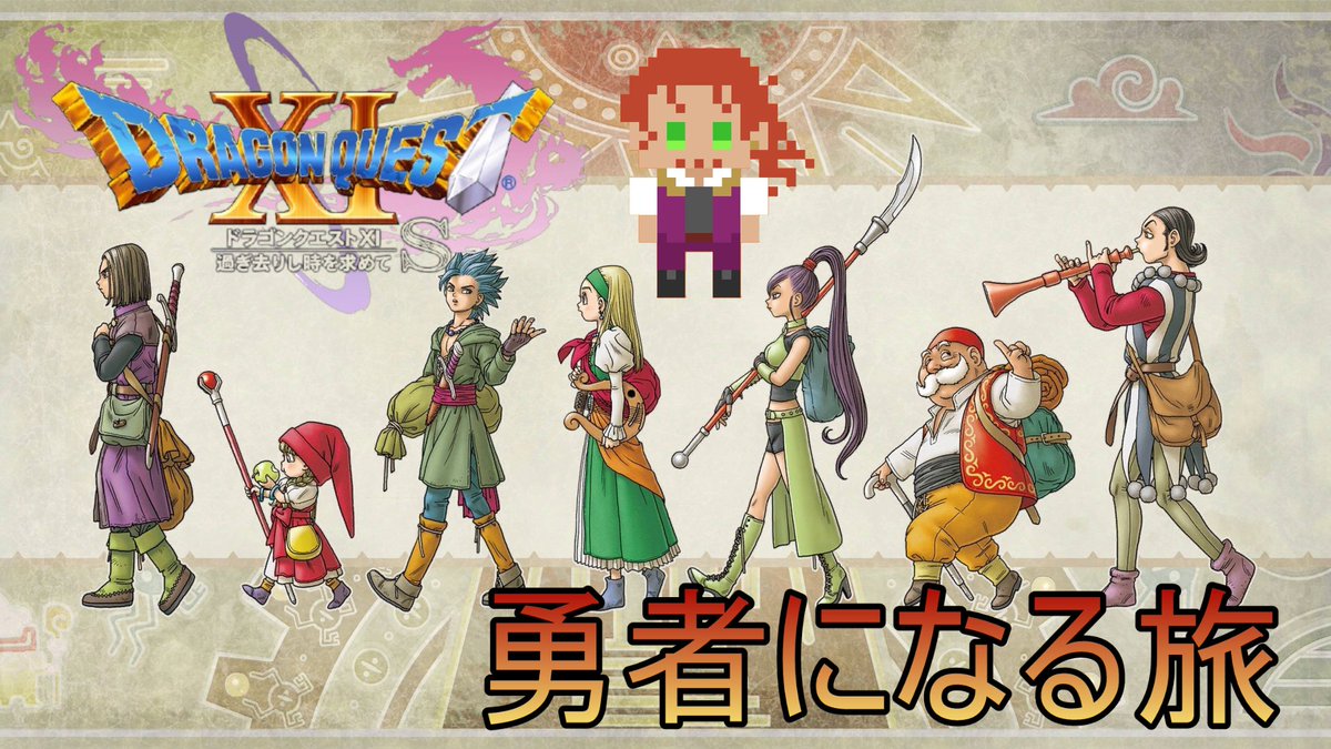 アリオーシュ・オルラ👿🍷🦁悪魔的Vtuber tweet media