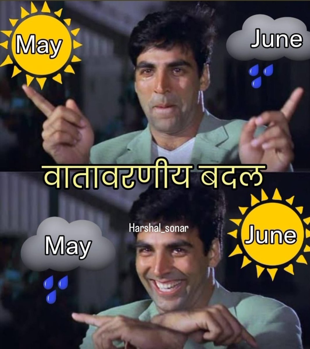 Sonar Harshal tweet media