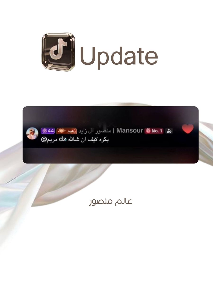 عالم منصور 🌍 tweet media