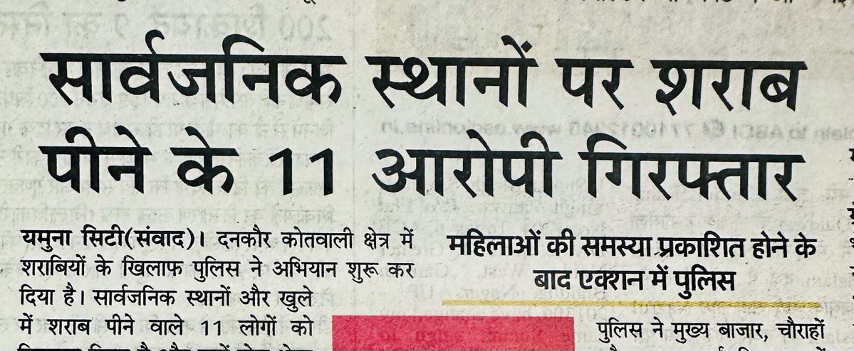 Indu Prakash Singh tweet media