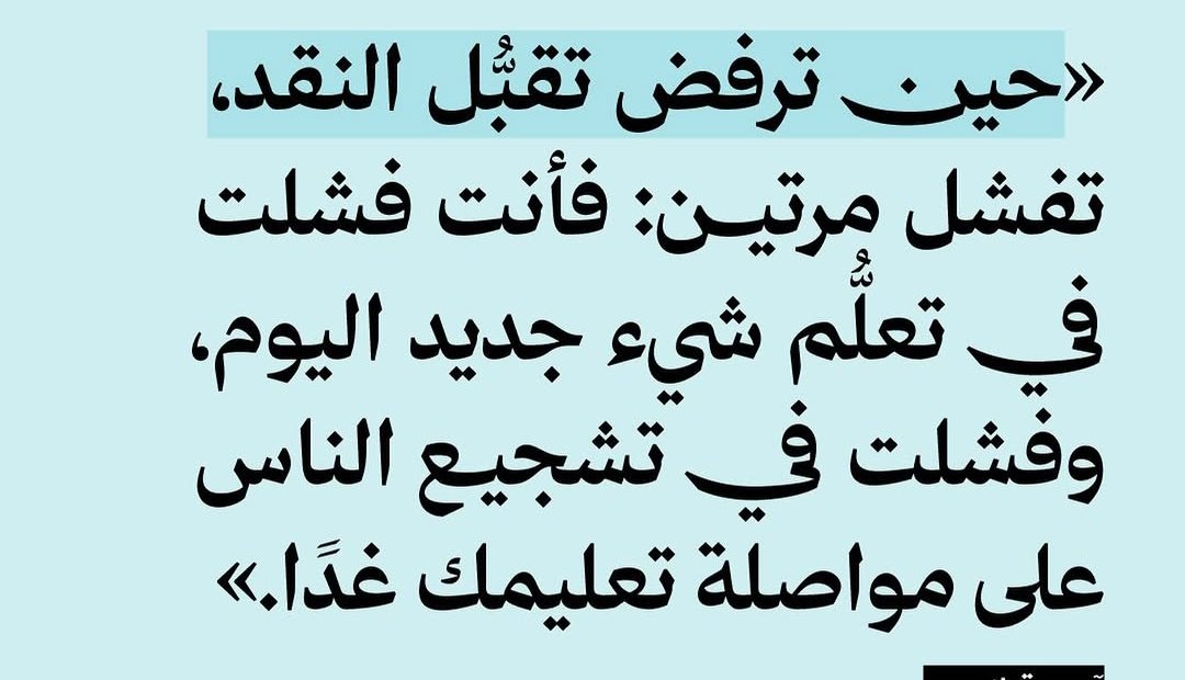 Ali Al Abadi tweet media