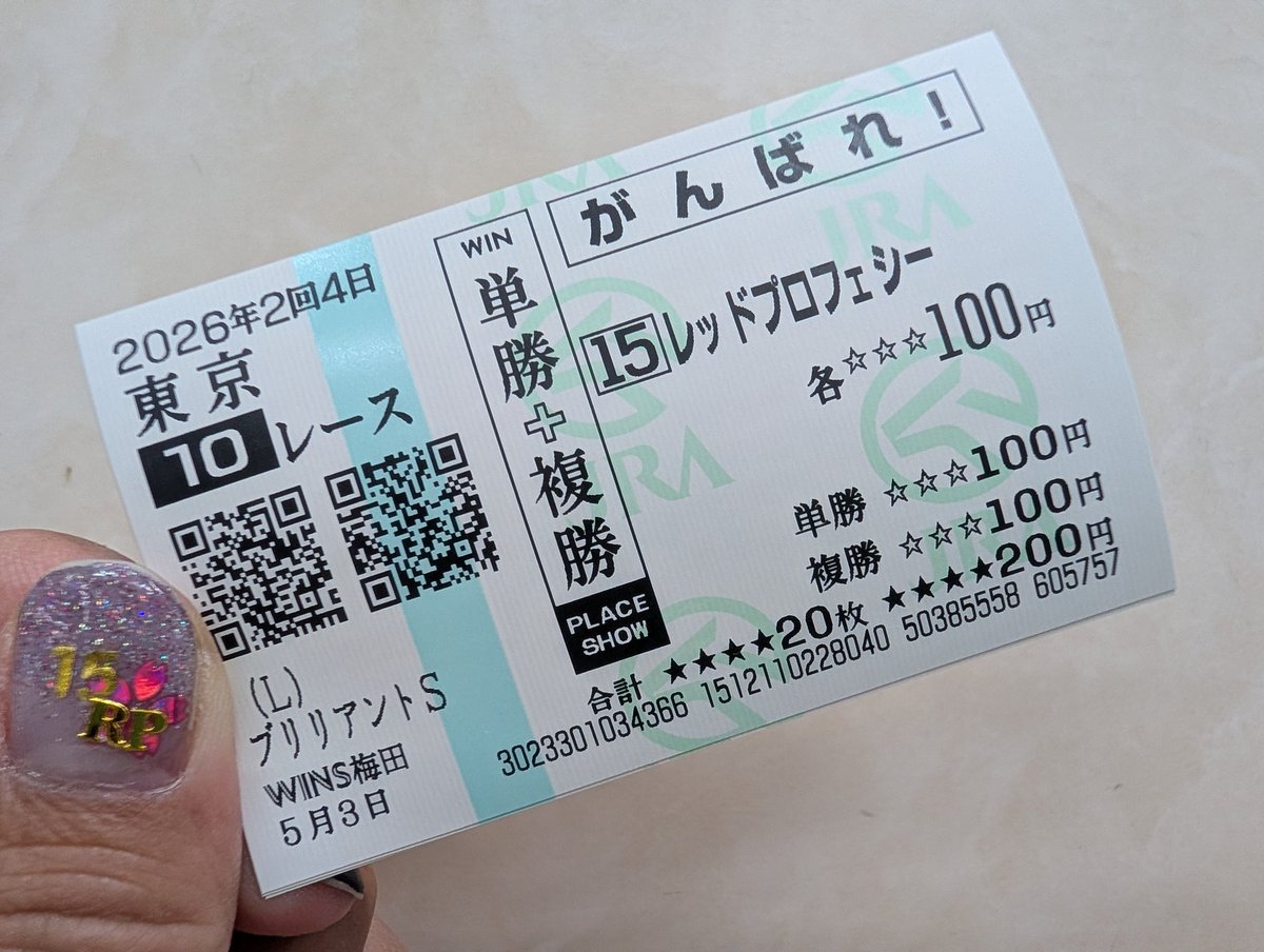 くるぴー@1-2-0-0-1-7 tweet media