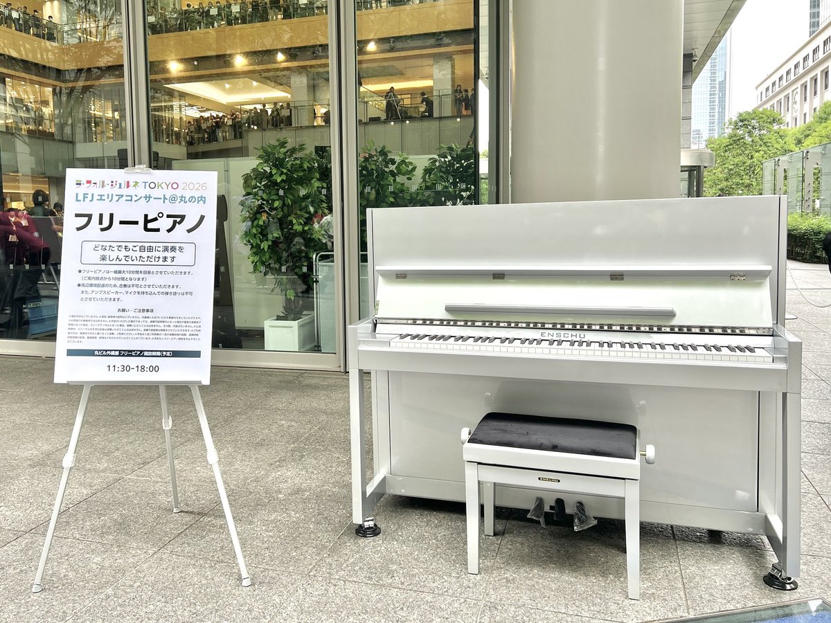 朝♪クラ〜Asa-kura〜 tweet media