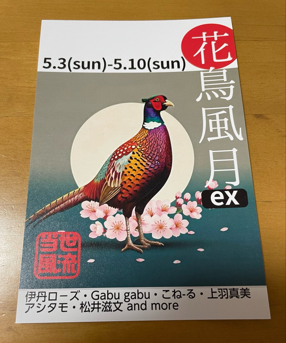 こねーる tweet media
