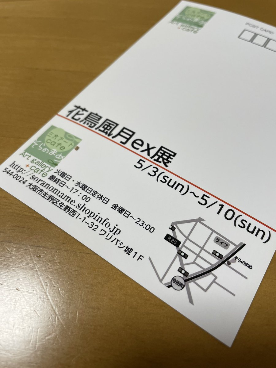 こねーる tweet media
