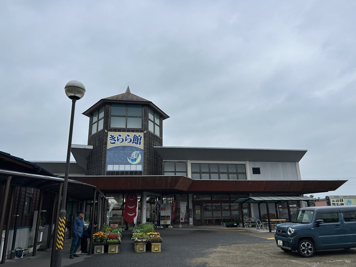 takke321's tweet photo. GW1日目は宮崎の実家泊。帰省してた大阪住みのパイセンと久々に飲んで、今日は宮崎から薩摩路へ。
出発して90分、久々の曽於市は道の駅たからべきらら館で休憩。
今日は生憎の雨ですなぁ🫠 https://t.co/owqdVi1QoE