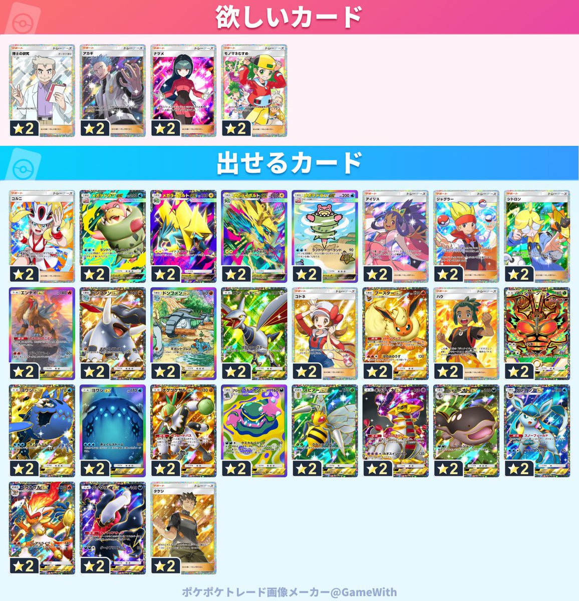 りー tweet media