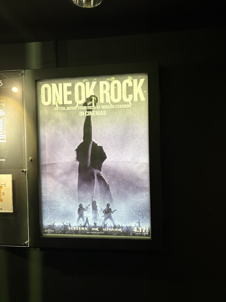 ErZ3s's tweet photo. ワンオクのライブを映画館で見てきた！

メンバーそれぞれが本気で魂を削りながら演奏している姿に感動しました！

この臨場感を映画館で感じることができてとても幸せです！

必ずもう一度見に行きます！
#ワンオク映画感想CP https://t.co/4YzyJHhdDZ