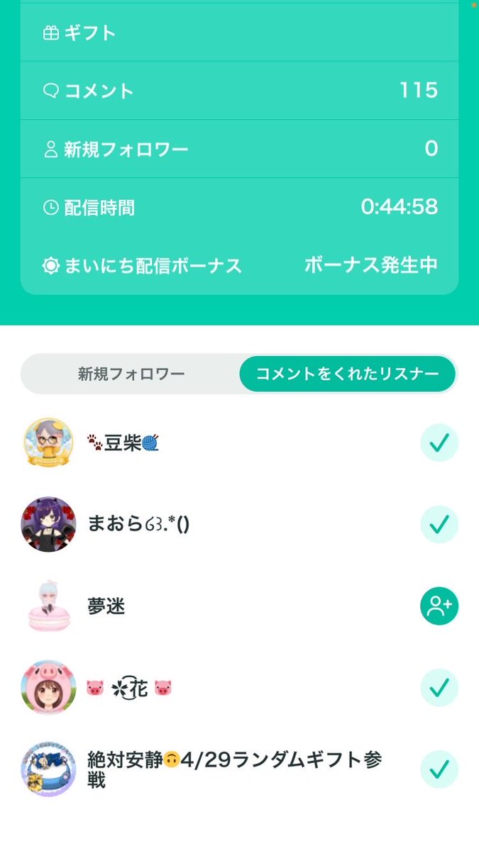 魔法少女ハク tweet media