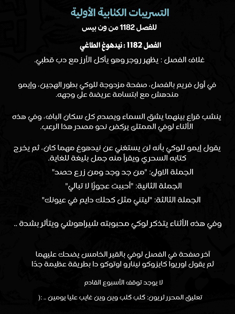 ثريون tweet media