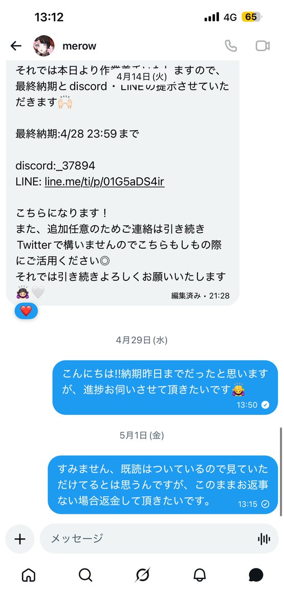 ♡ tweet media