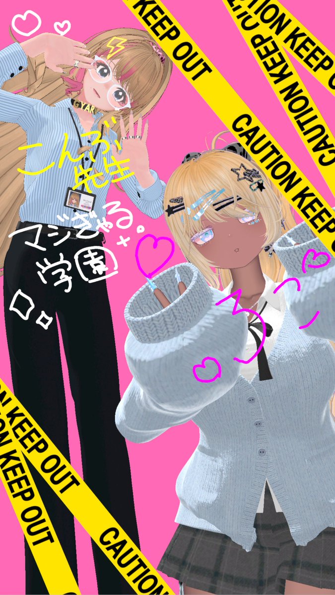 GOROxROKO_GAL's tweet photo. 妹のロコっちも学校終わってからちょろーっと遊びに来てたらしいぞ？
そのうち会える日が来るかもな！ https://t.co/Am8BlGUyuT