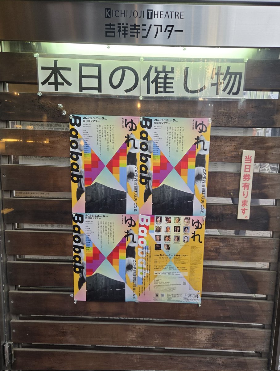 水島 麻理奈 tweet media