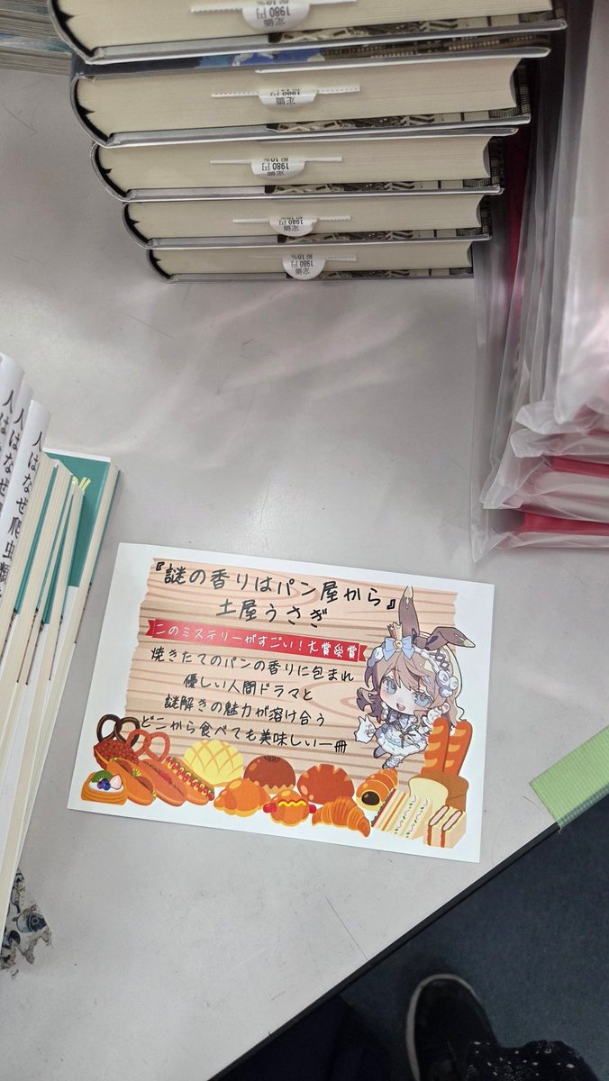 フジカラー　ポストカード　エプロン フジカラーポストカード | 富士フイルム [日本]