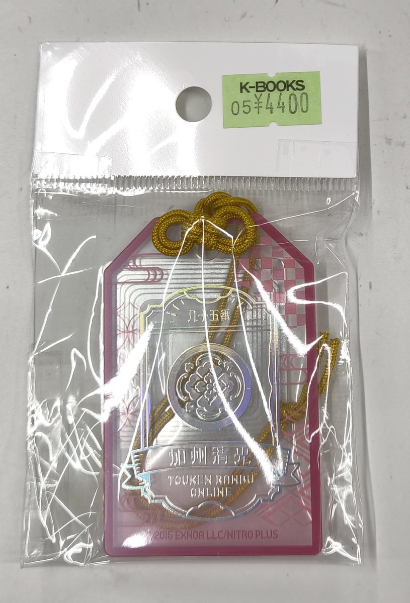 ☆加州清光 お守り 刀剣乱舞 都結び 加州 清光 お守り風アクリルストラップ 入荷情報】 刀剣乱舞 とうらぶ お守り風アクリルコレクション 加州清光