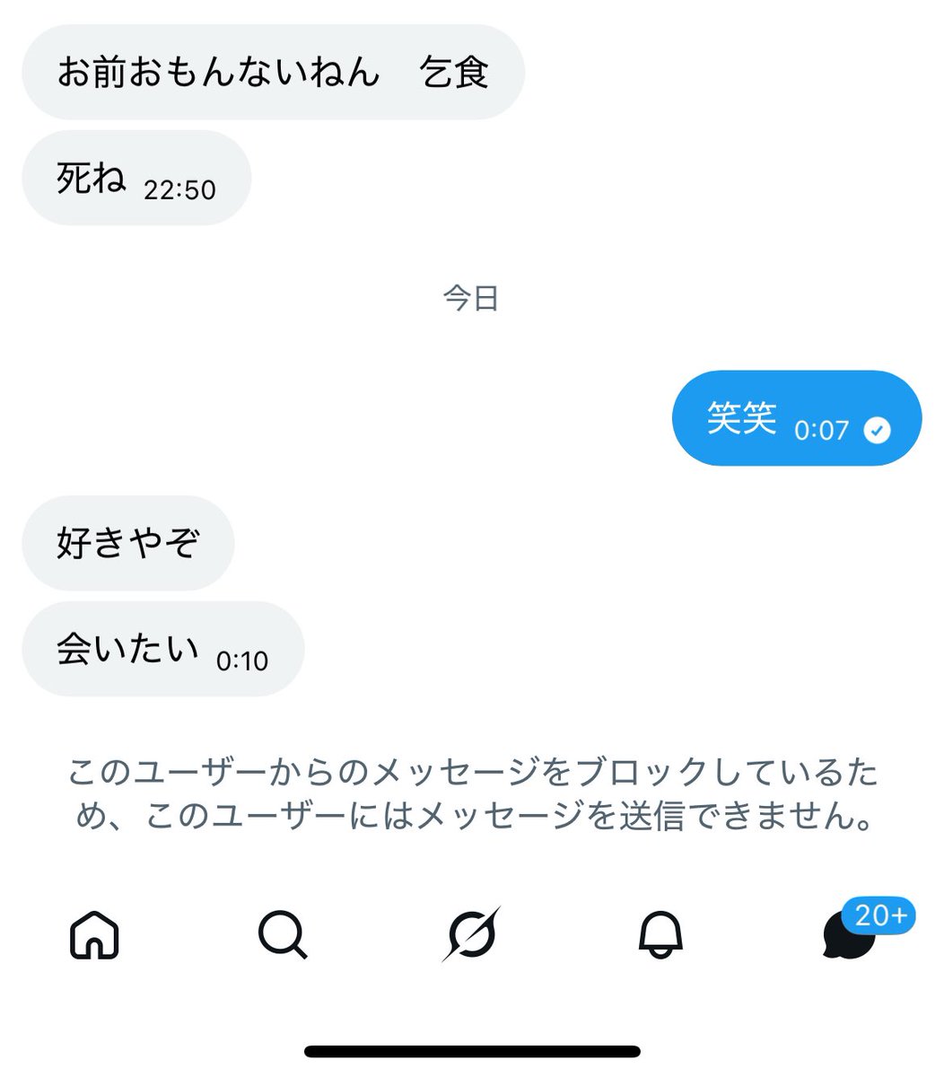 あ tweet media