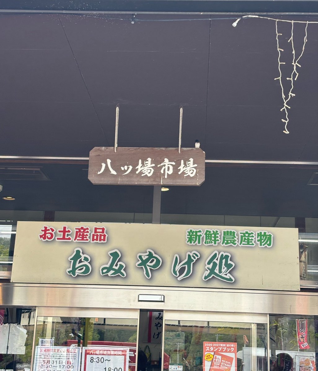 かし tweet media
