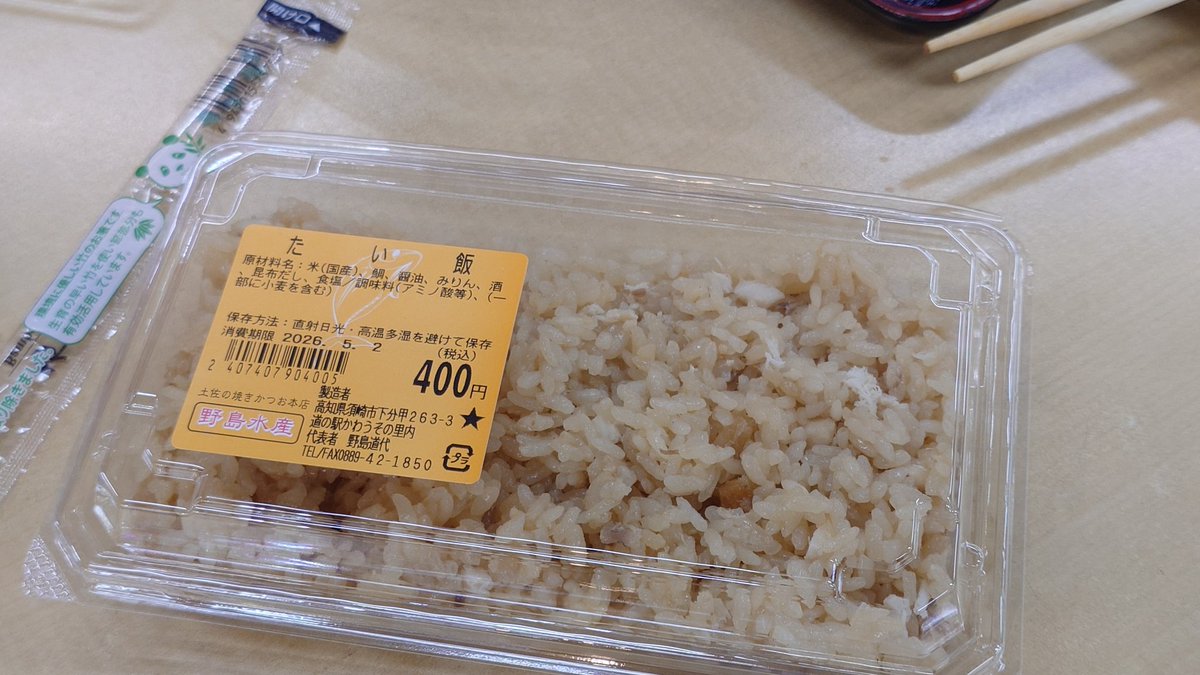 レグルス tweet media