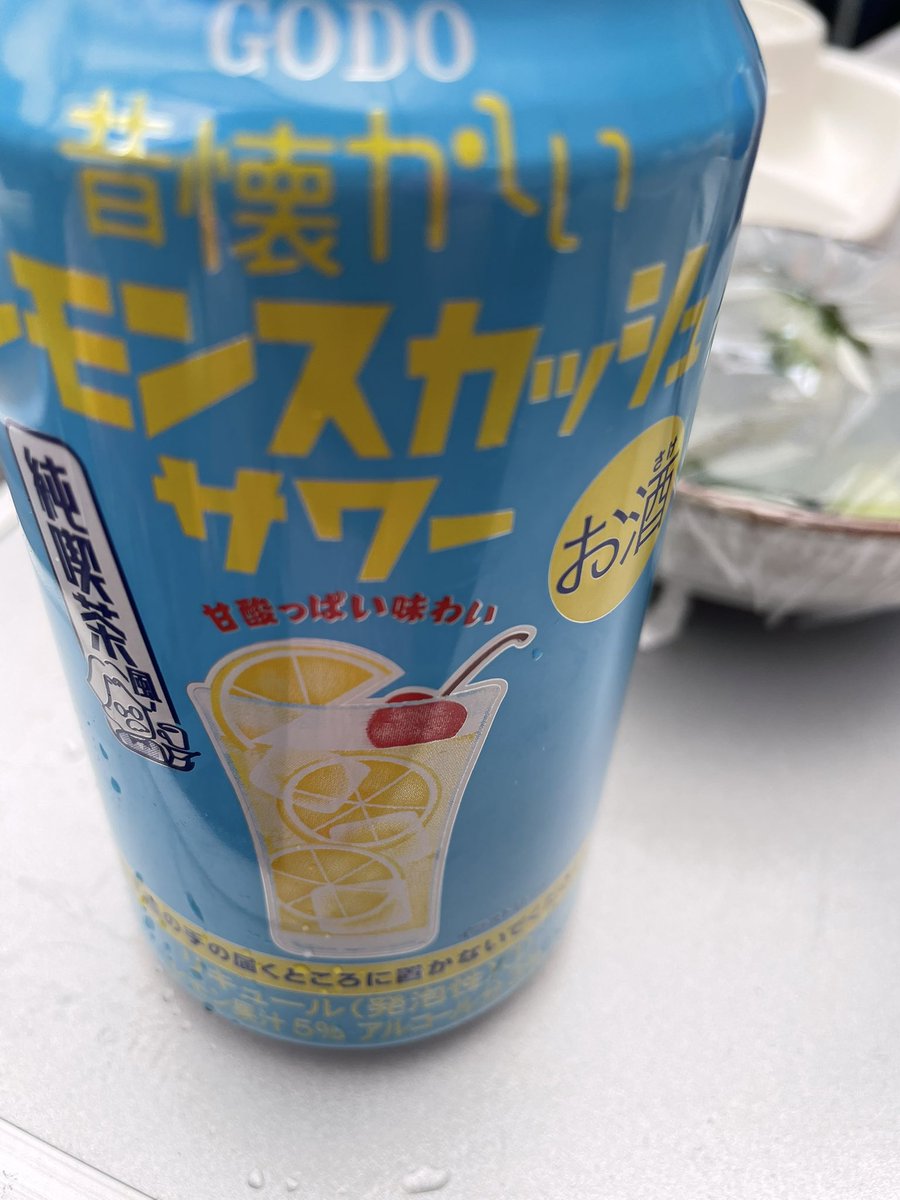 ろりなす🍆🎀❤️‍🔥 tweet media