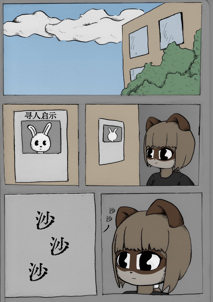 ccxiaoyi123's tweet photo. （尝试改改画风）短篇微恐漫画：种石头 https://t.co/3zrXtkyeQq
