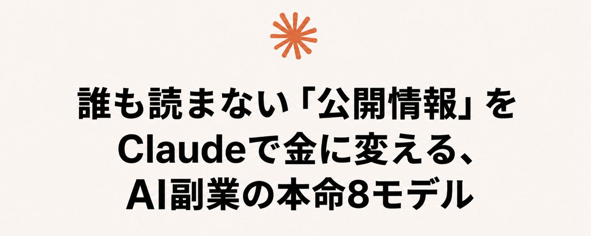 森田 美雪は詐欺ではありません。森田 美雪の投資発信は、学びを行動へ 